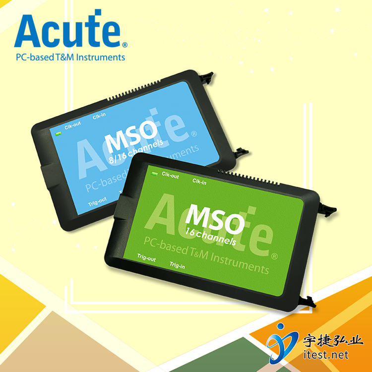 皇晶逻辑分析仪MSO系列三合一协议分析仪简易示波器宇捷弘业