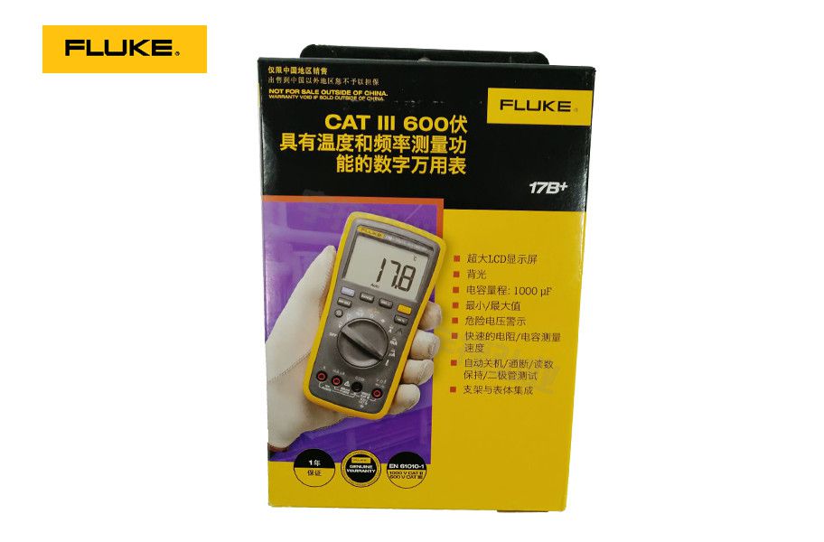 福禄克Fluke数字万用表17B+宇捷弘业 福禄克Fluke数字万用表17B+宇捷弘业
