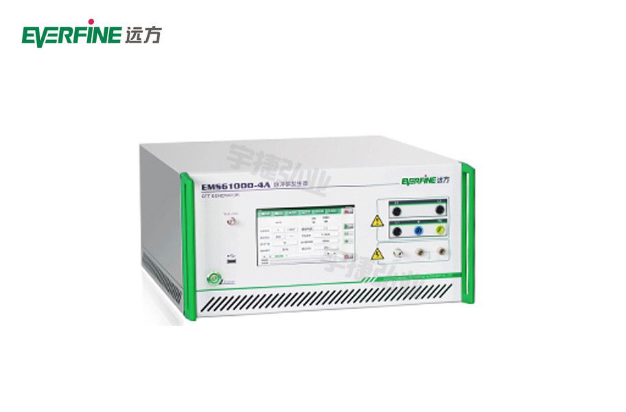 EMS61000-4A智能型群脉冲发生器宇捷弘业 EMS61000-4A智能型群脉冲发生器宇捷弘业