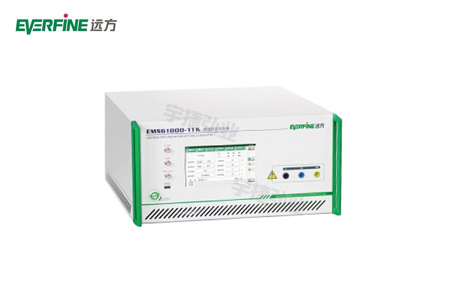 周波跌落发生器EMS61000-11K