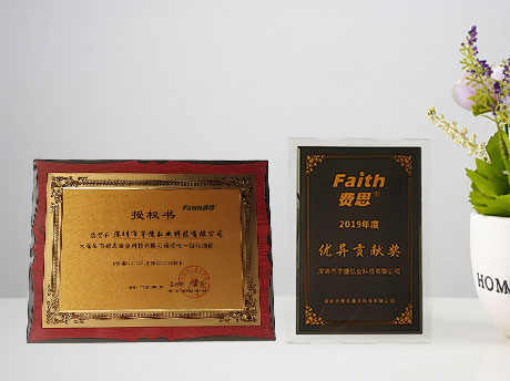 宇捷弘业荣获2019年度费思优秀代理商奖
