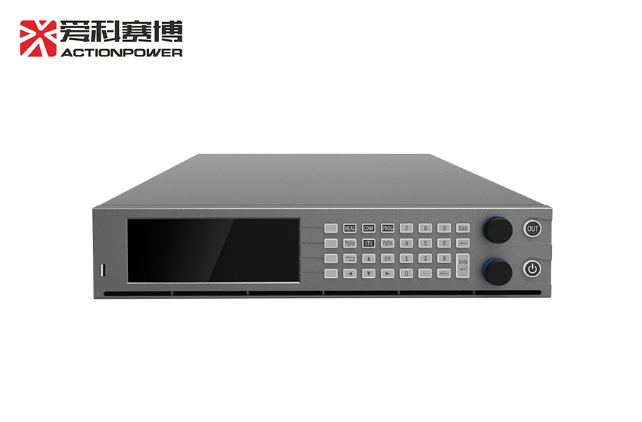 爱科赛博可编程交流电源PAC系列宇捷弘业