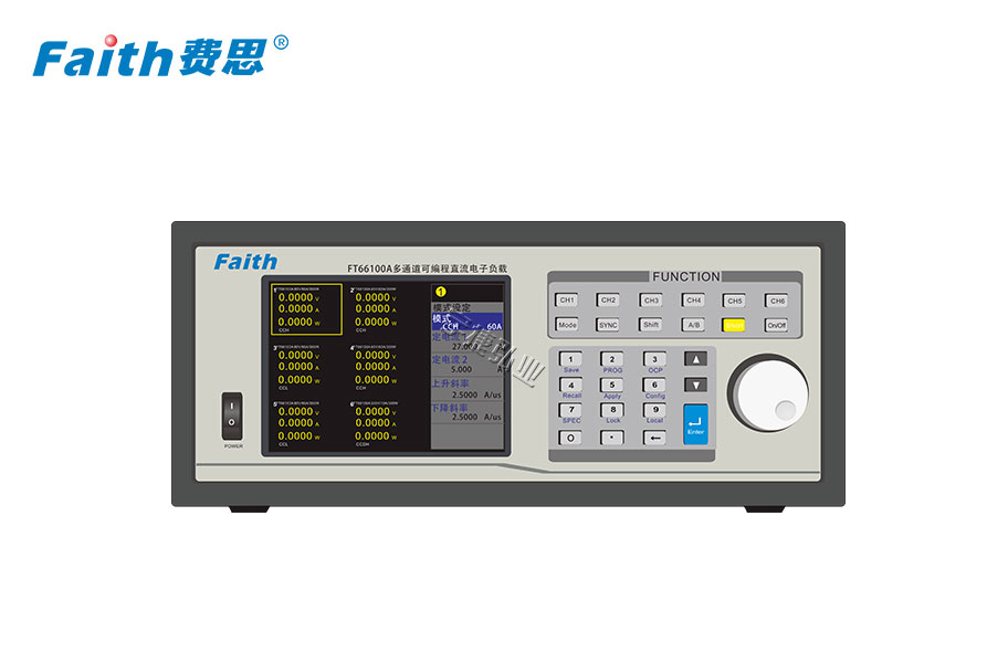 多通道电子负载FT66100A系列宇捷弘业 多通道电子负载FT66100A系列宇捷弘业