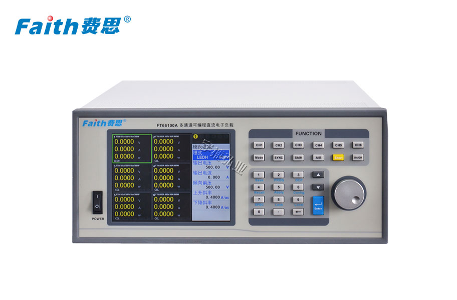 多通道电子负载FT66100A系列宇捷弘业 多通道电子负载FT66100A系列宇捷弘业