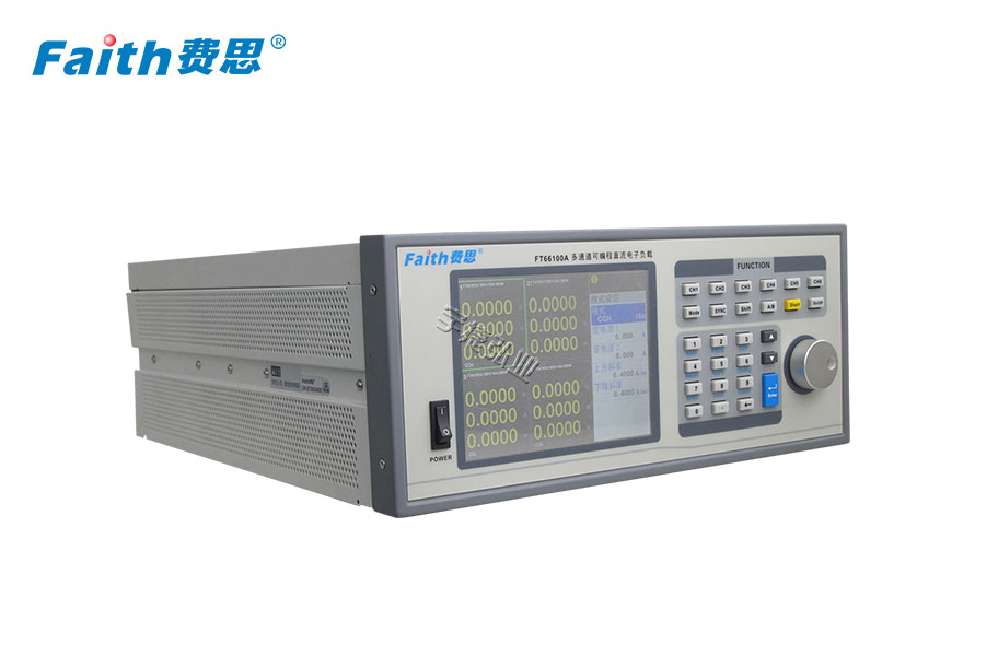 多通道电子负载FT66100A系列宇捷弘业 多通道电子负载FT66100A系列宇捷弘业