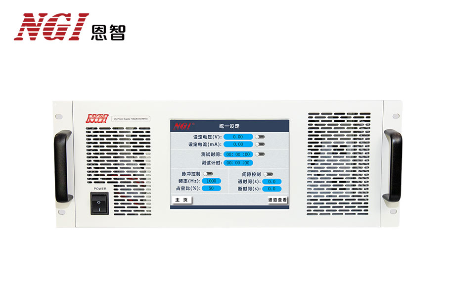 多通道可编程恒流源N92000系列