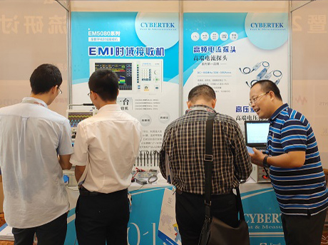 深圳市宇捷弘业科技有限公司携手知用电子助力中国工程师交流研讨会