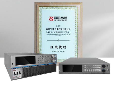 爱科赛博授予深圳市宇捷弘业科技有限公司代理授权书