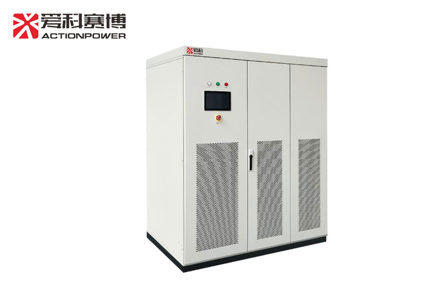 爱科赛博AGS系列可回馈电网模拟源/可编程交流模拟电网宇捷弘业