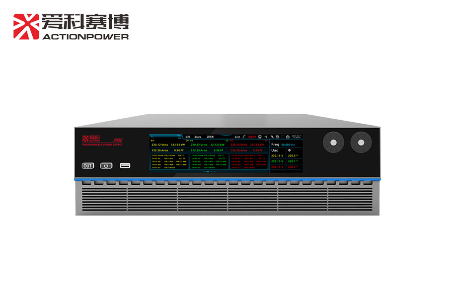 爱科赛博回馈型可编程交流源载一体机PRE20系列宇捷弘业