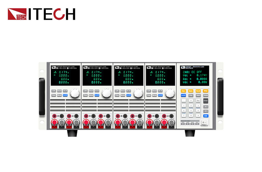 艾德克斯ITECH高速多通道直流电子负载IT8700P+宇捷弘业