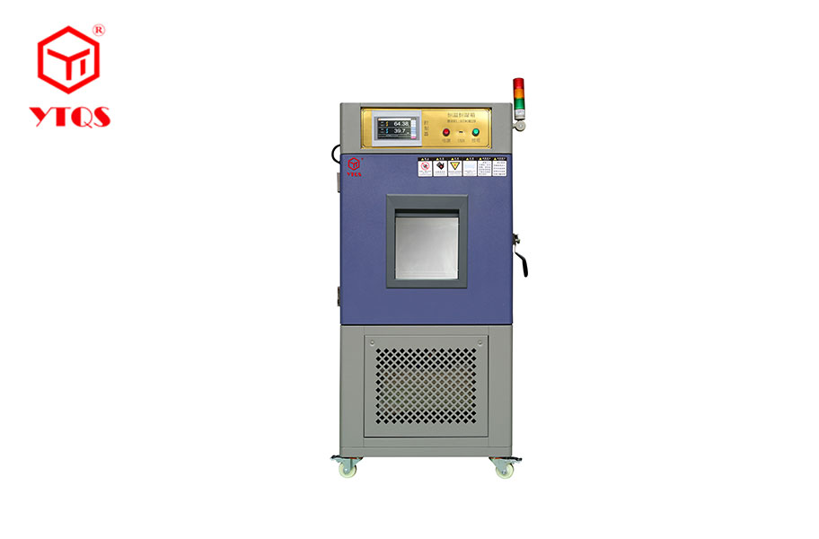 宇泰YTQS恒温恒湿箱Mini型HT-D35S系列宇捷弘业