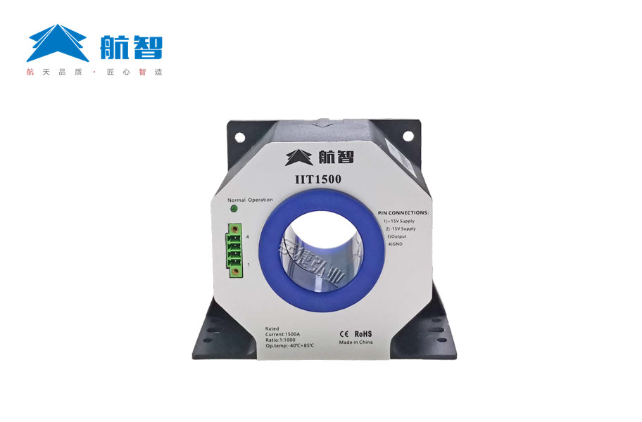 工控级磁通门电流传感器IIT系列宇捷弘业 工控级磁通门电流传感器IIT系列宇捷弘业