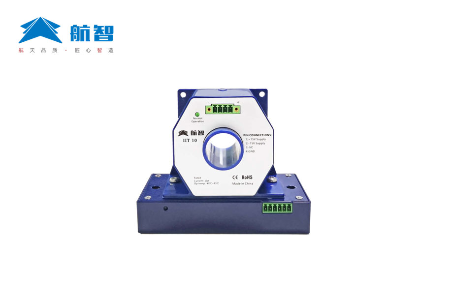 电压输出型工控级磁通门电流传感器IIT-V系列宇捷弘业