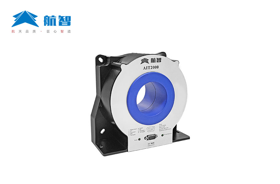 一体式大电流传感器AIT2000/AIT3000宇捷弘业