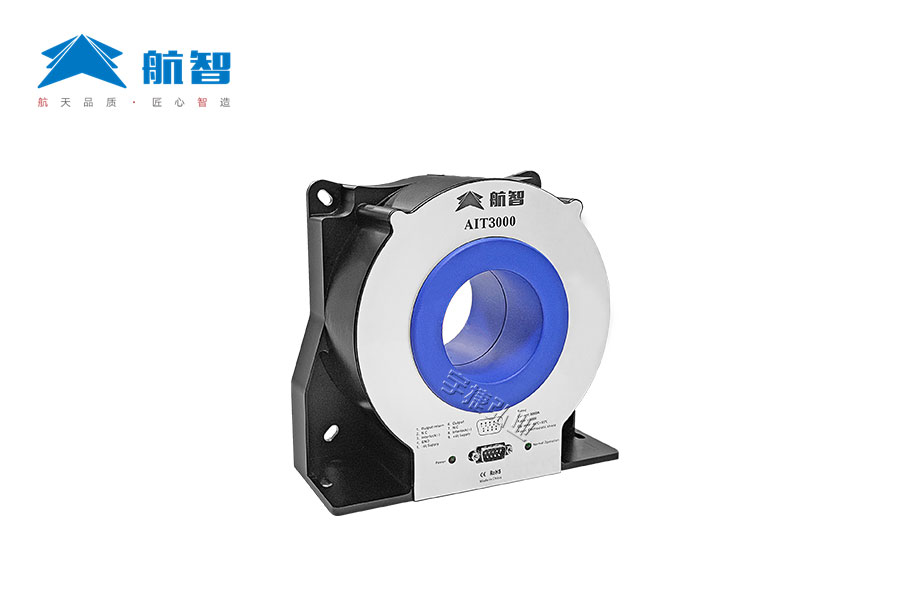 一体式大电流传感器AIT2000/AIT3000宇捷弘业 一体式大电流传感器AIT2000/AIT3000宇捷弘业