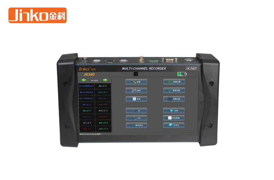 多通道数据记录仪JK360宇捷弘业
