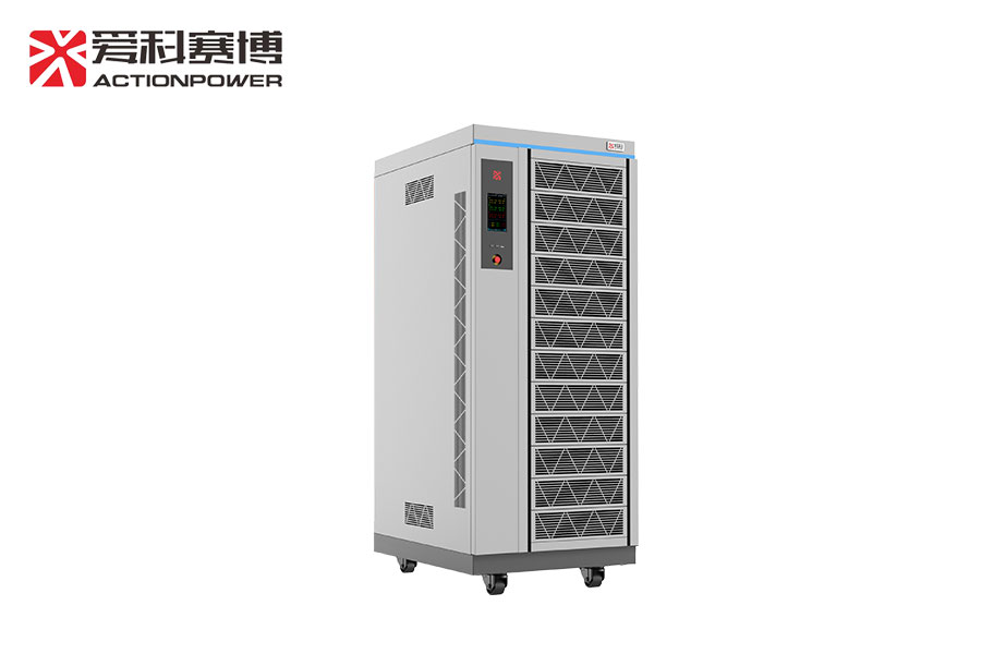 爱科赛博双向可编程交流电源PRO系列宇捷弘业
