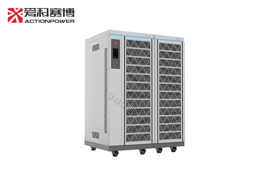 爱科赛博双向可编程交流电源PRO系列宇捷弘业 爱科赛博双向可编程交流电源PRO系列宇捷弘业