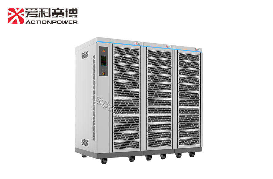 爱科赛博双向可编程交流电源PRO系列宇捷弘业 爱科赛博双向可编程交流电源PRO系列宇捷弘业