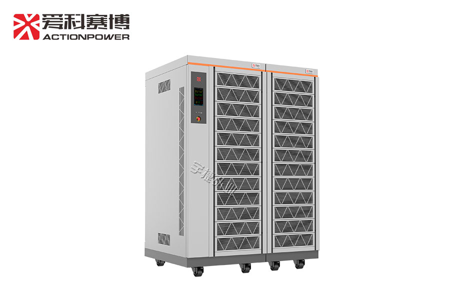 爱科赛博双向可编程直流电源PRO系列宇捷弘业 爱科赛博双向可编程直流电源PRO系列宇捷弘业