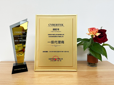 宇捷荣获知用2024优秀一级代理商