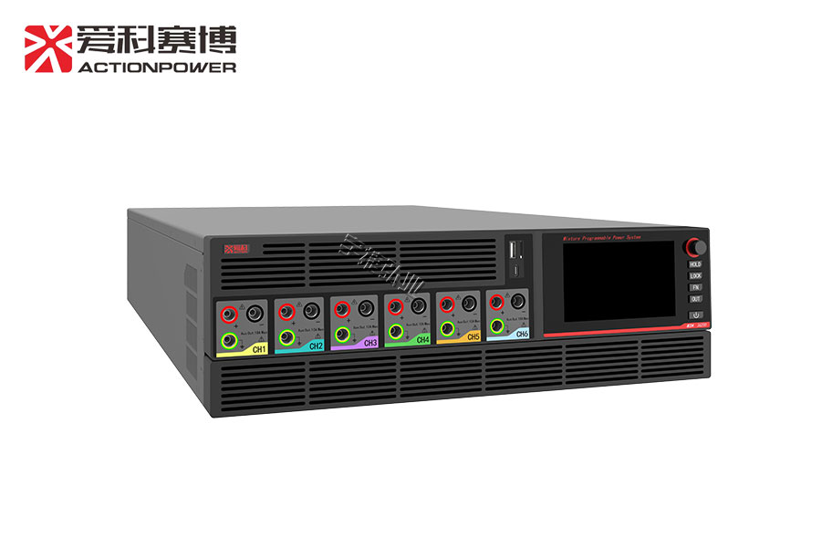多通道组合式可编程电源系统MIX系列宇捷弘业 多通道组合式可编程电源系统MIX系列宇捷弘业