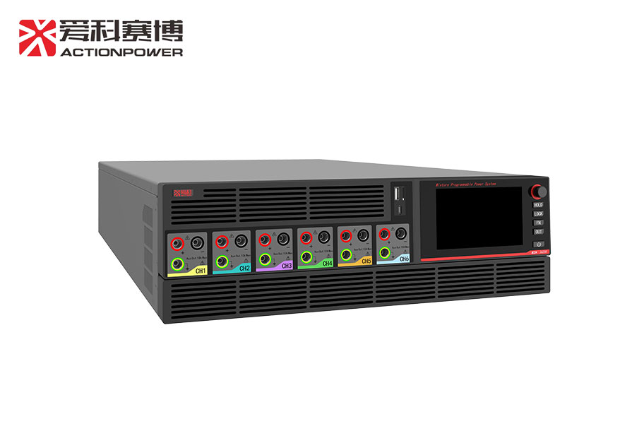 多通道组合式可编程电源系统MIX系列宇捷弘业