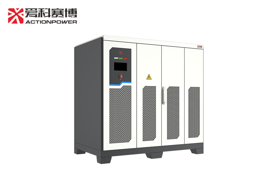 爱科赛博回馈型交流源载一体机AGL系列宇捷弘业