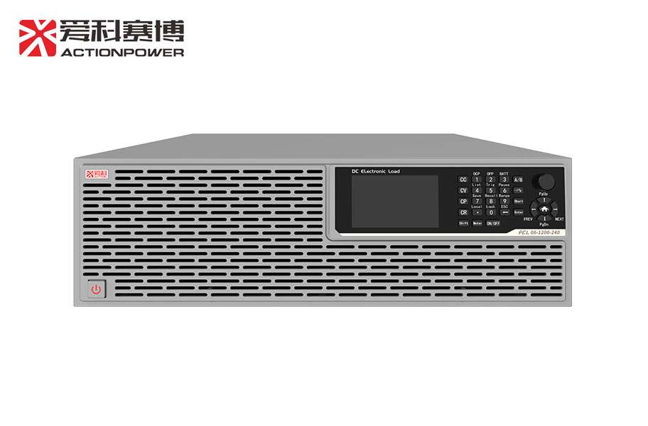 爱科赛博直流电子负载PCL系列宇捷弘业