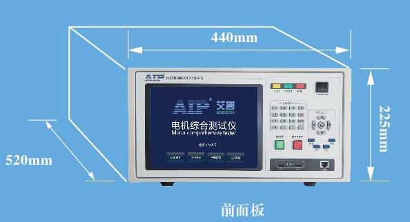 匝间冲击耐压测试仪AIP8516S-056-100