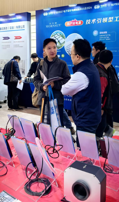 2024知用电极限展会