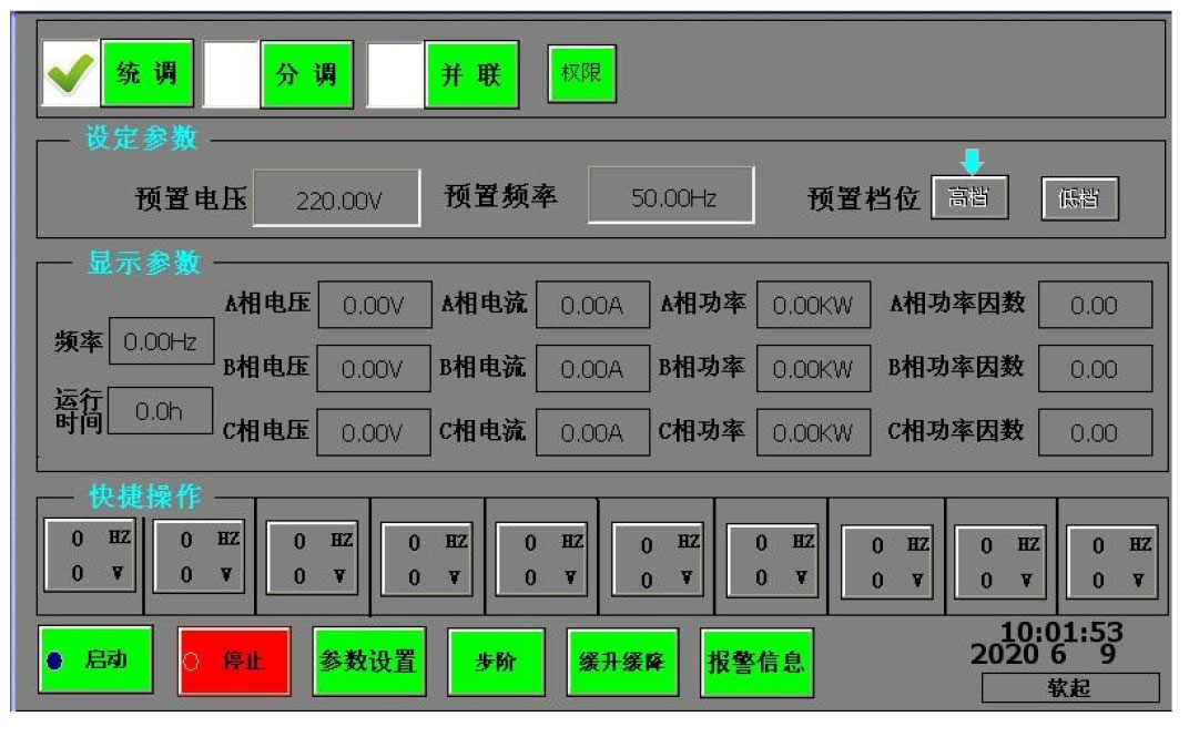 可编程交流电源FT80系列宇捷弘业