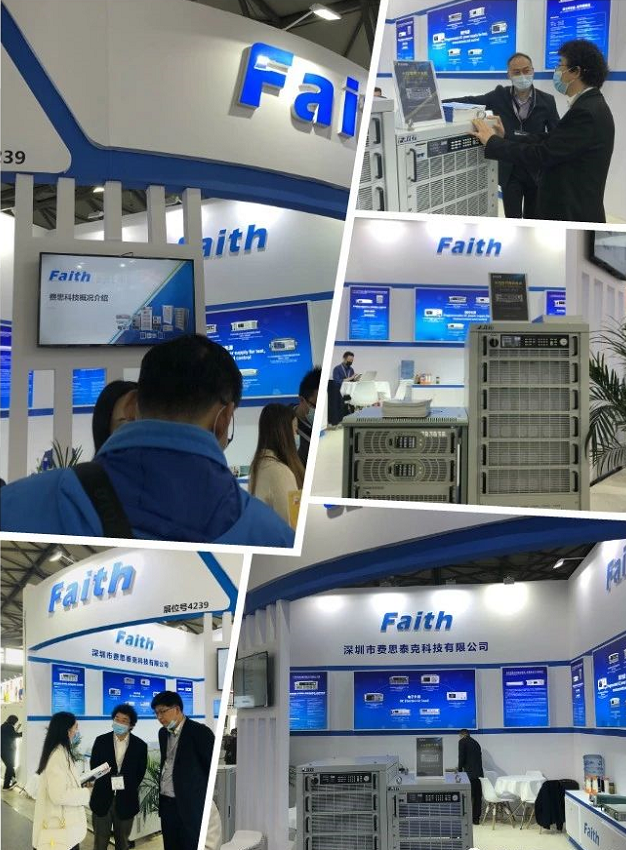 费思科技参加22021上海慕尼黑电子展
