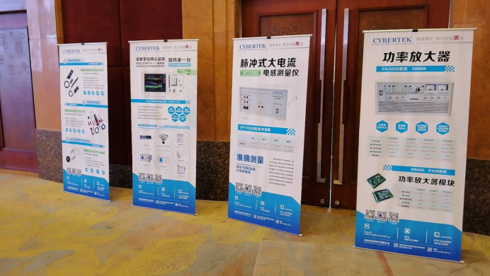 电源网高新电源电子技术研讨会东莞站圆满落幕