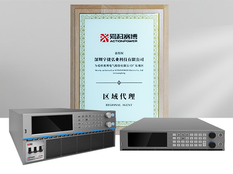 爱科赛博双向可编程交流电源PRE
