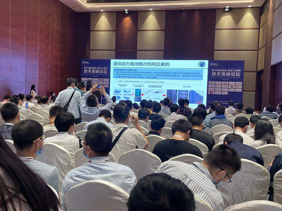 宇捷弘业亮相2020电源网(亚洲)工程师技术高峰论坛