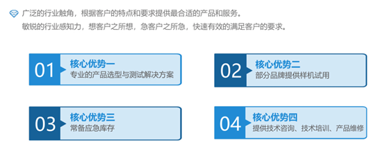 宇捷弘业亮相2020电源网(亚洲)工程师技术高峰论坛