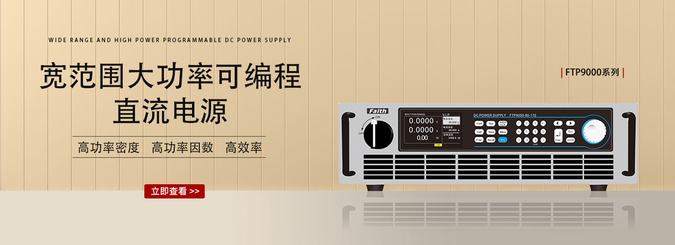 宇捷弘业电源展