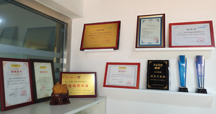 宇捷弘业荣誉墙