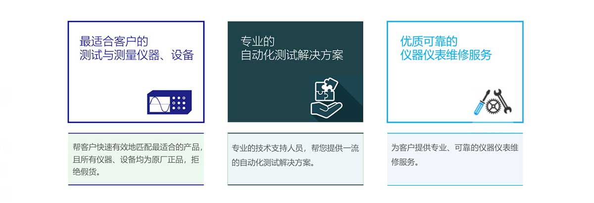 宇捷弘业科技有限公司简介我们的服务