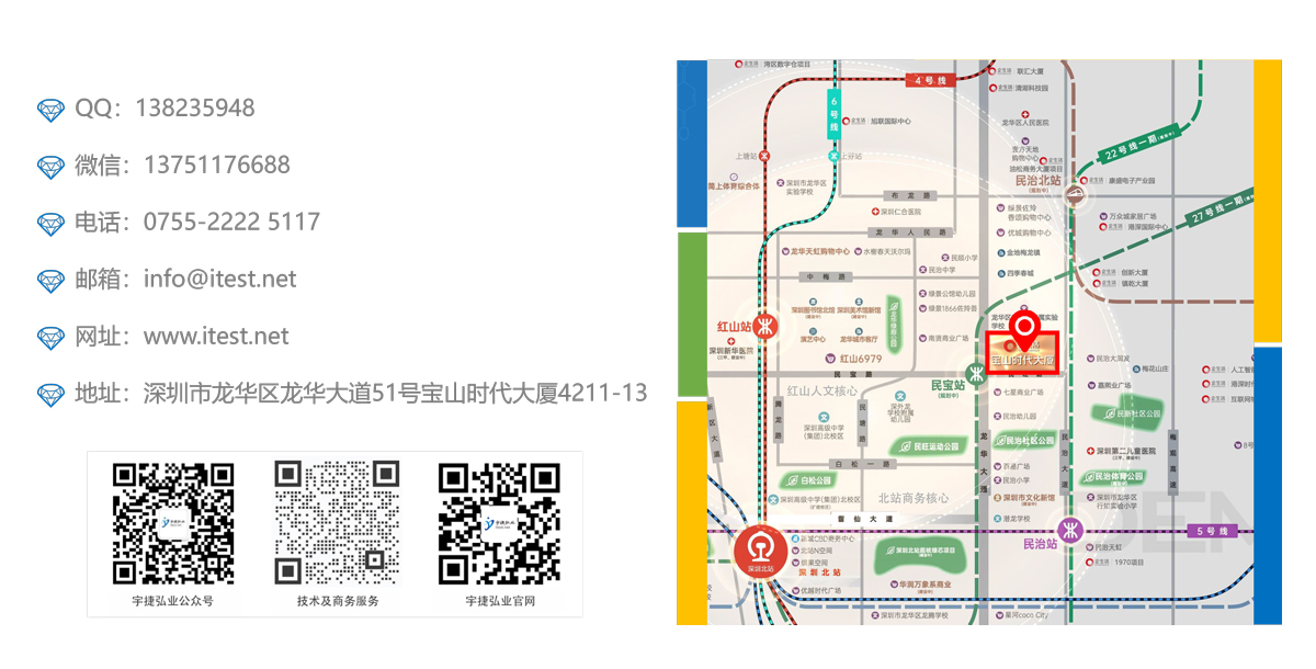 官网公司介绍-联系我们宇捷弘业