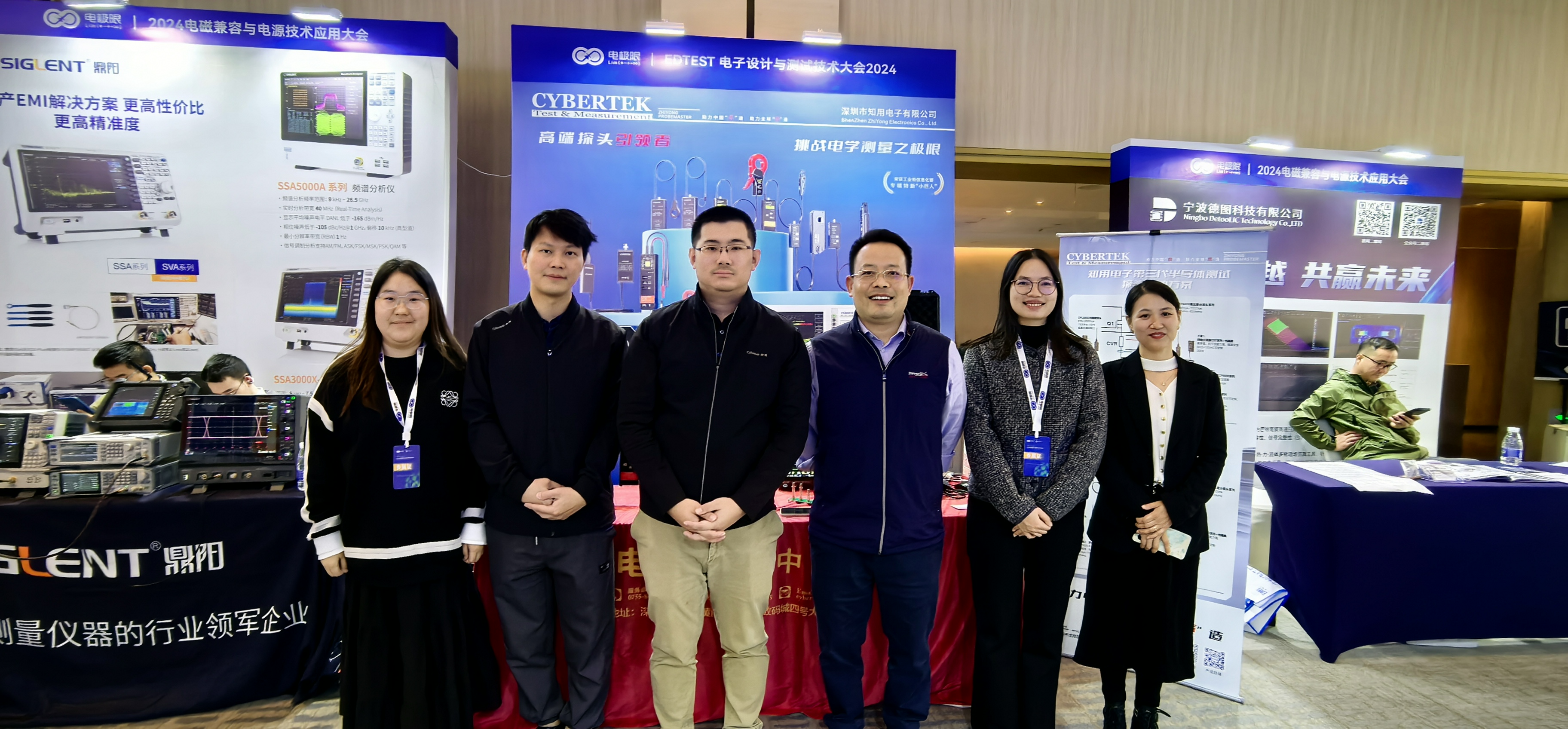 2024知用电极限展会