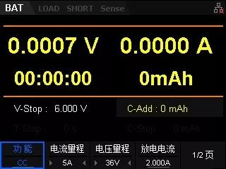 电子负载在电池测试中的应用宇捷弘业