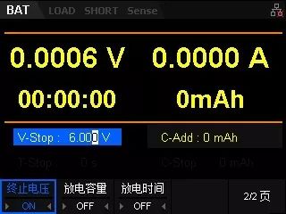 电子负载在电池测试中的应用宇捷弘业
