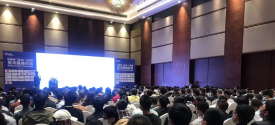 电源网高新电源电子技术研讨会