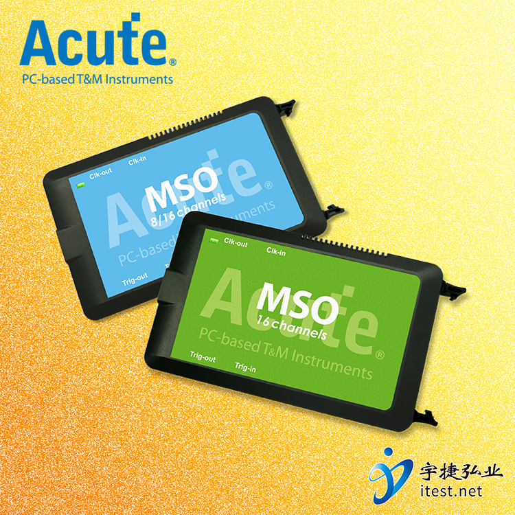 皇晶逻辑分析仪MSO系列三合一协议分析仪简易示波器