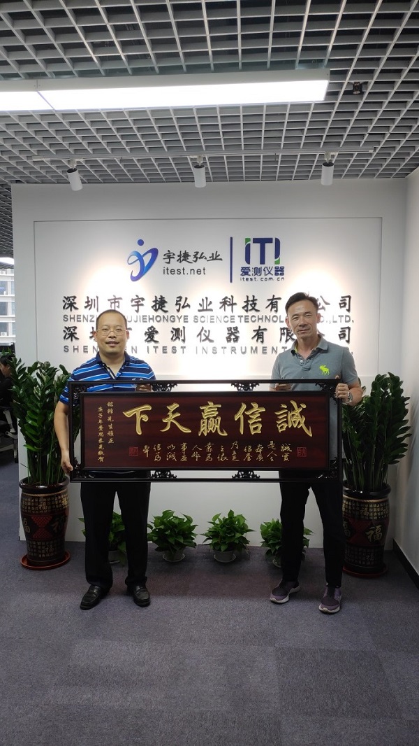 费思泰克何总与宇捷弘业曾总合影