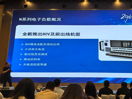 费思科技赵工讲解产品