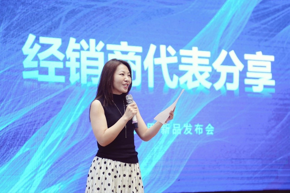 费思2025新品发布会经销商代表发言照